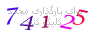 لطفا صبر کنید...