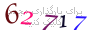 لطفا صبر کنید...